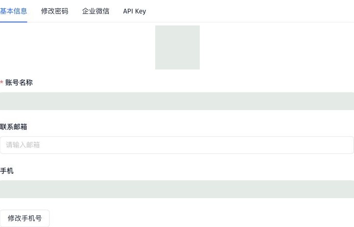 个人资料：基本信息编辑（已遮盖全部资料值）